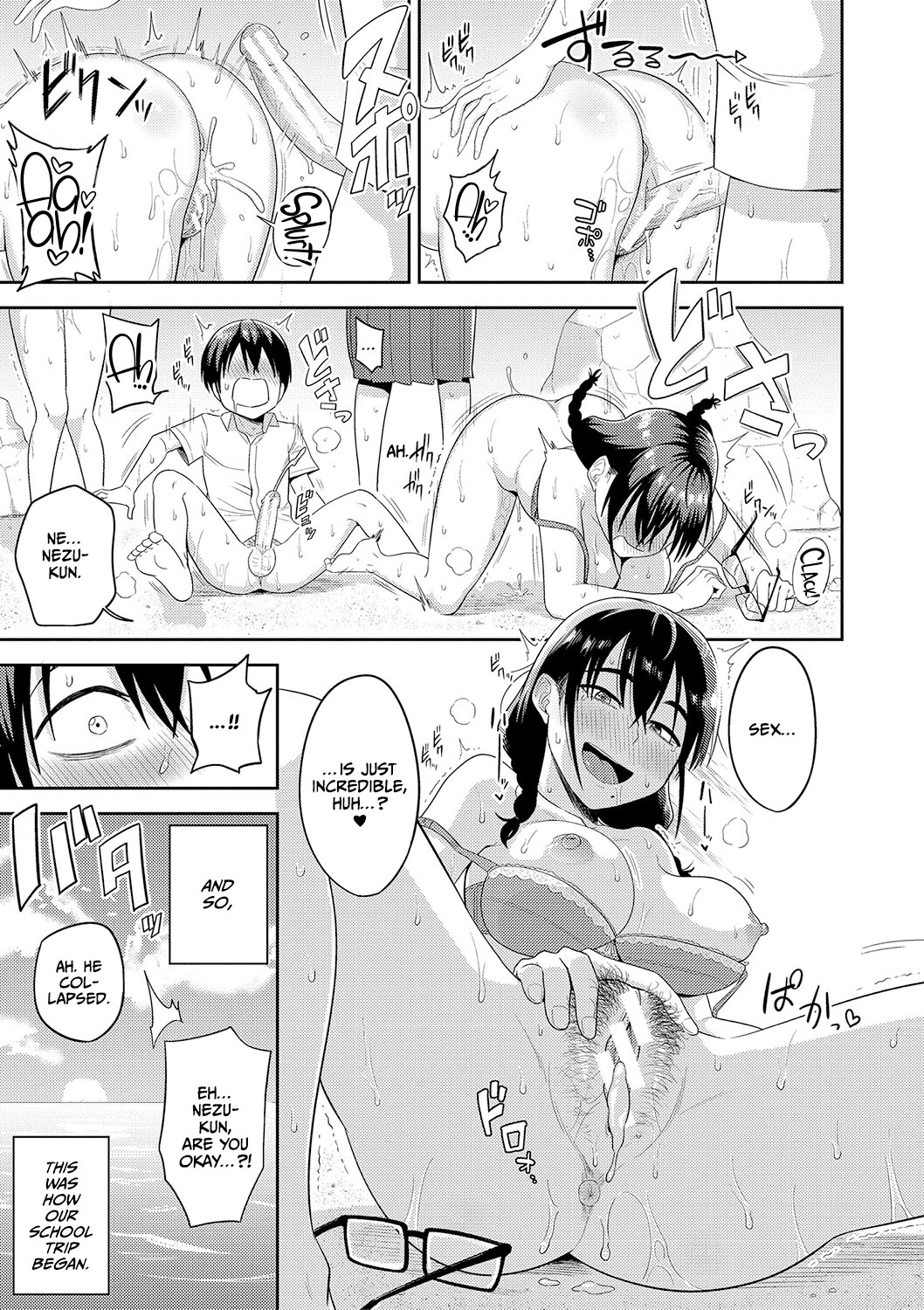 Hentai Manga Comic-Harem life on a deserted island with dirty girls who are curious about sex-Read-27